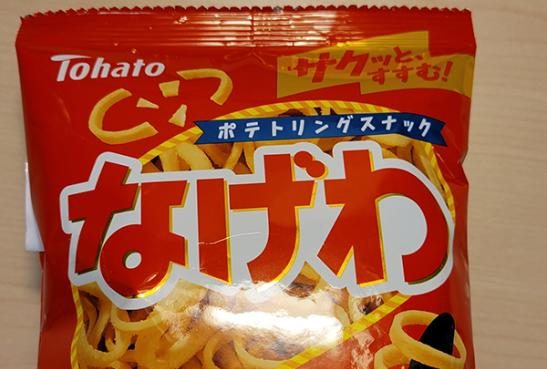 Tohato brand Potato Ring Salty Snack Products recalled due to undeclared milk